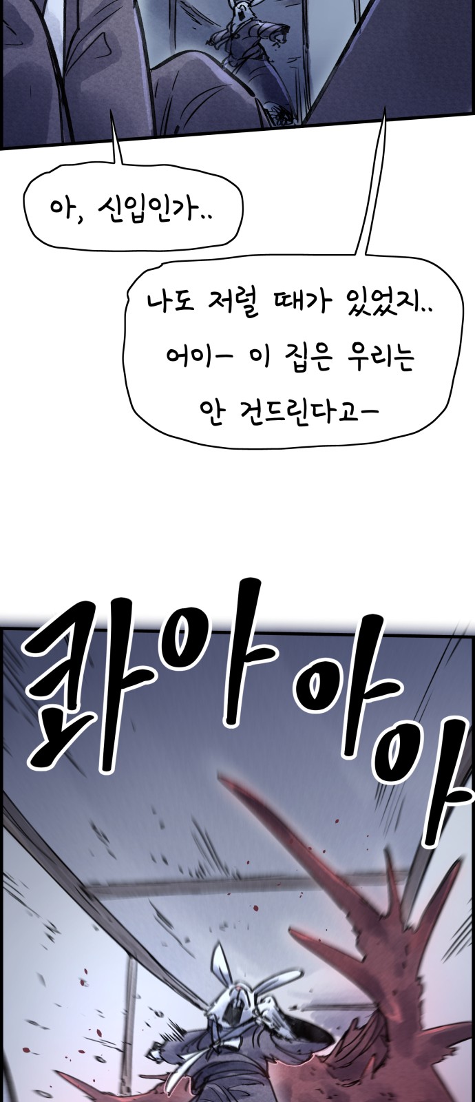 67 페이지