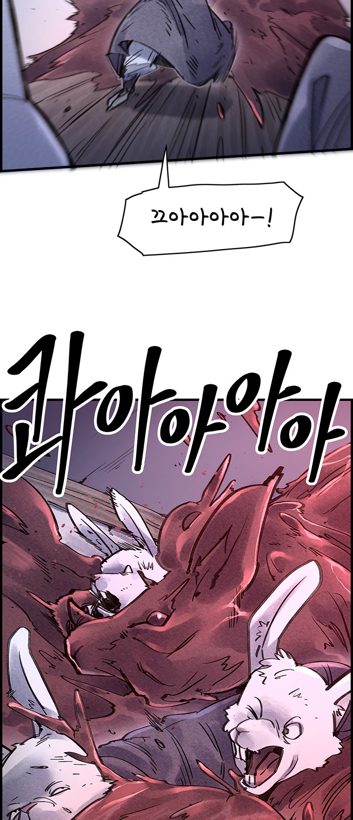 68 페이지