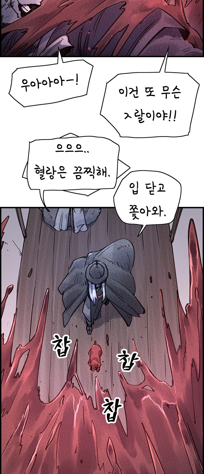 69 페이지