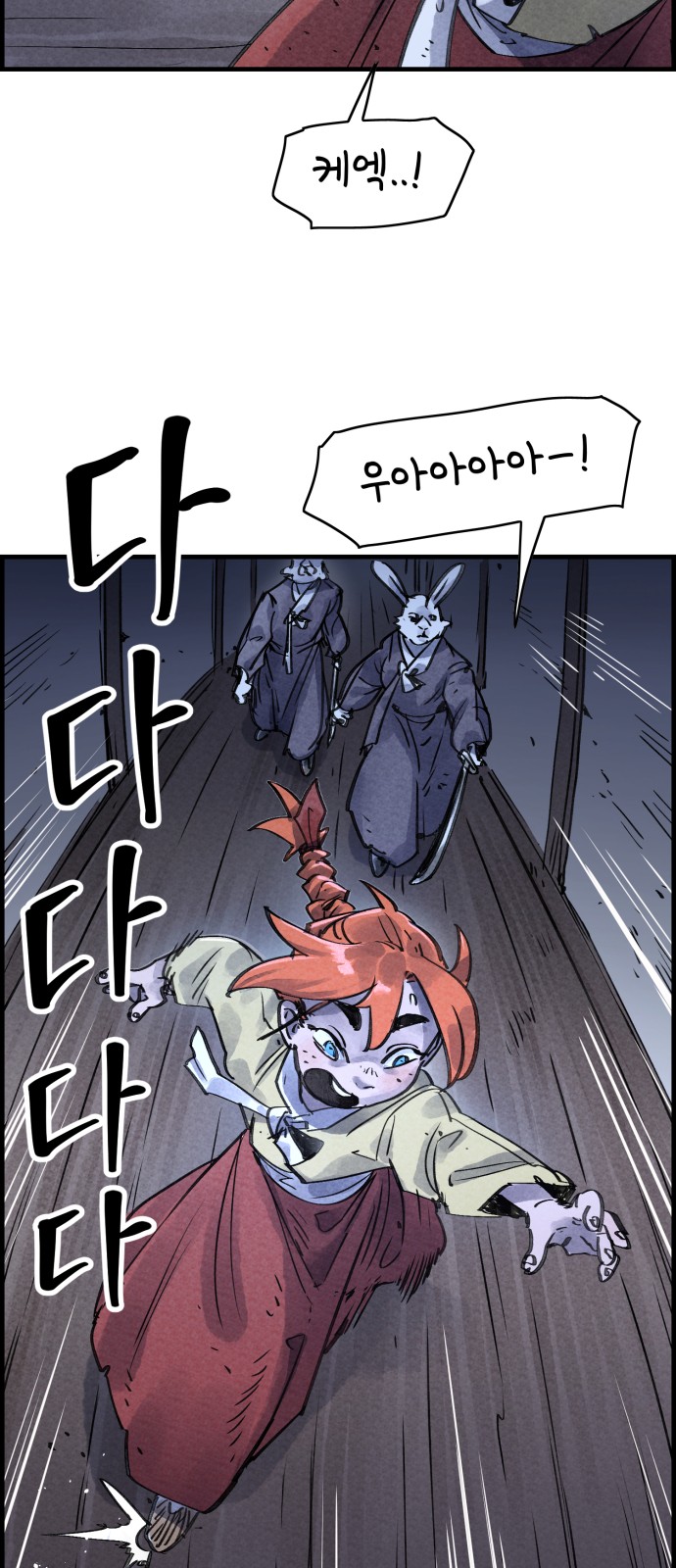 7 페이지