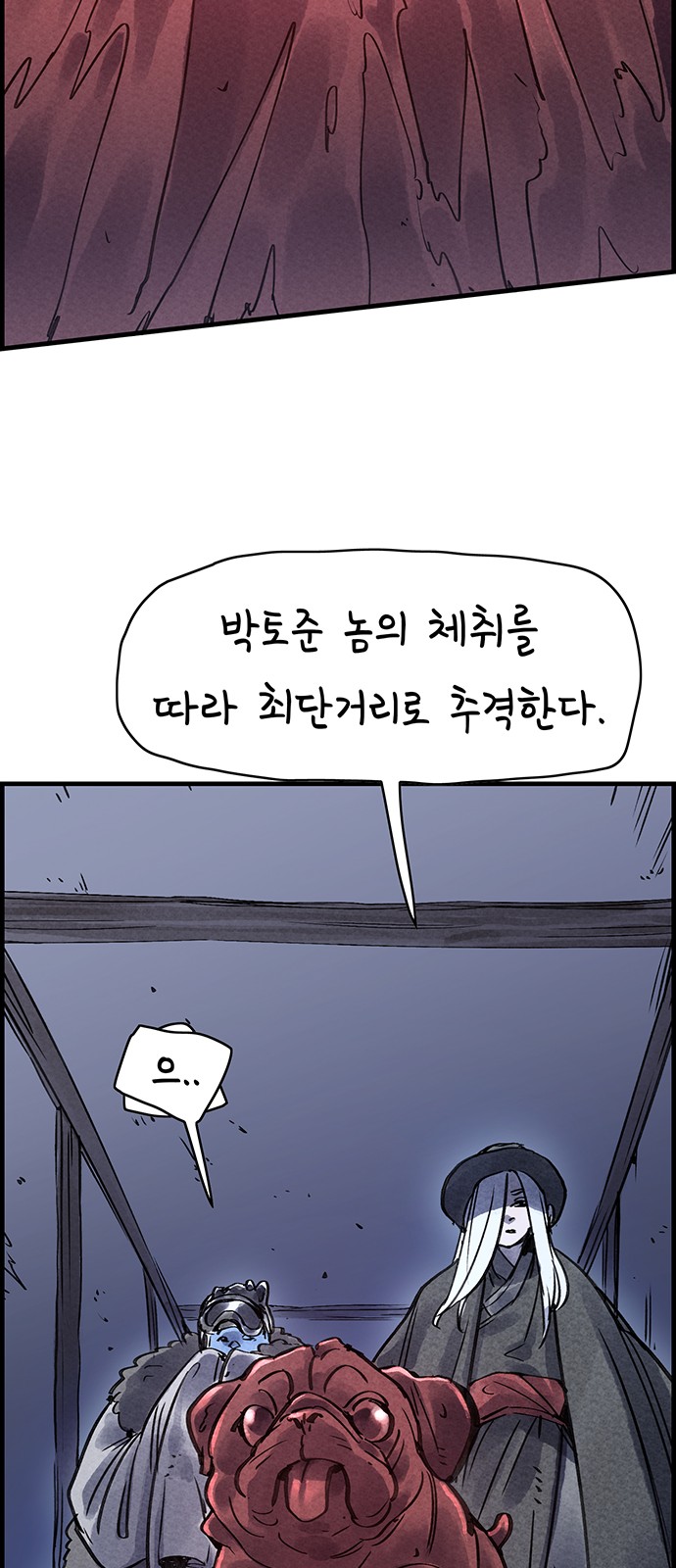 70 페이지