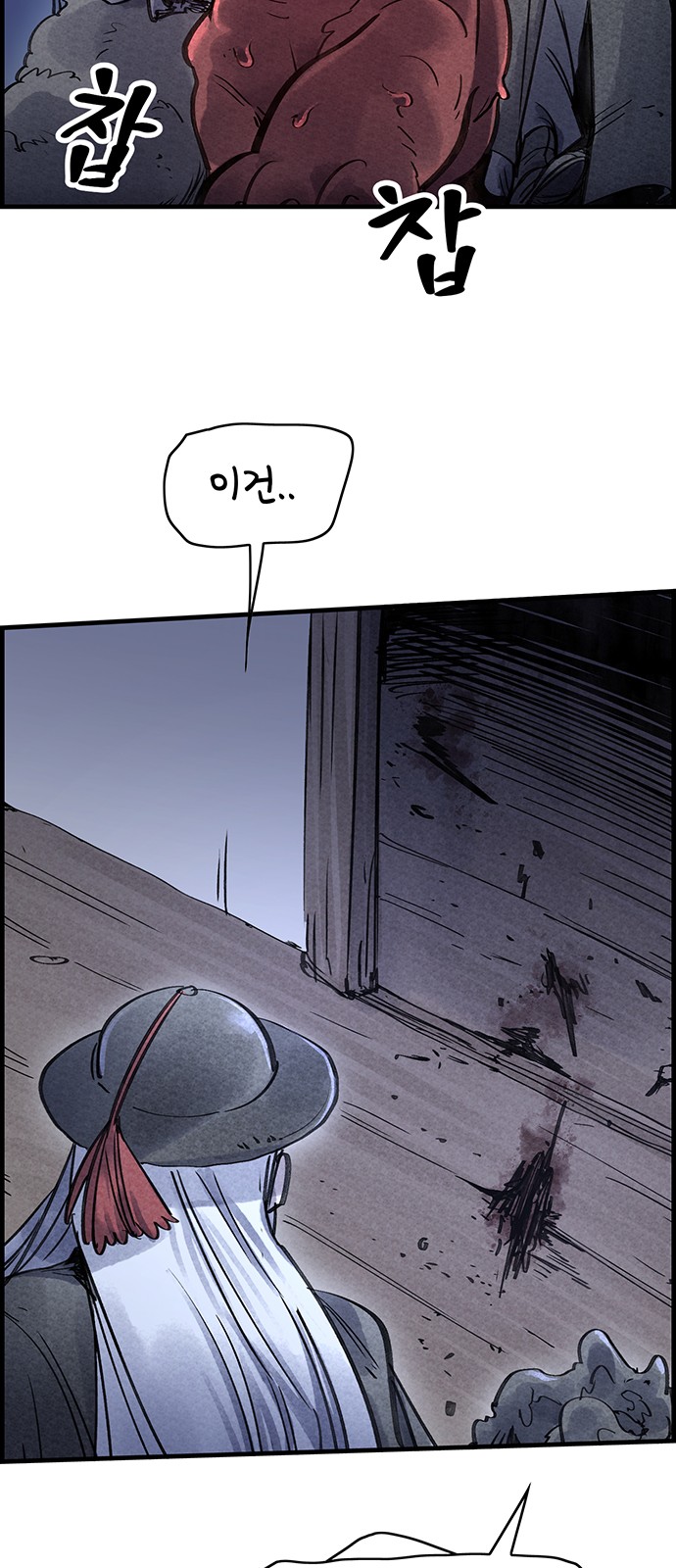 71 페이지