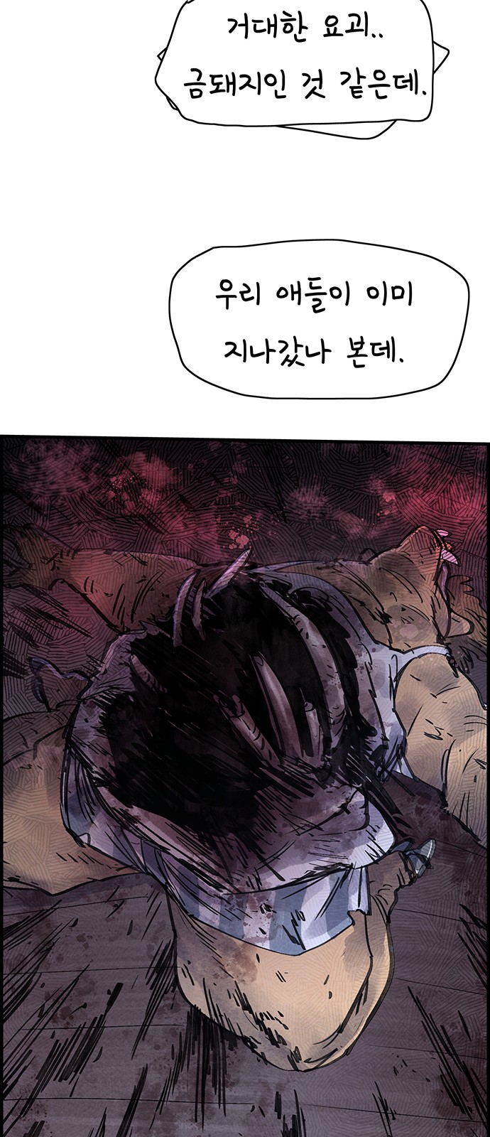 72 페이지