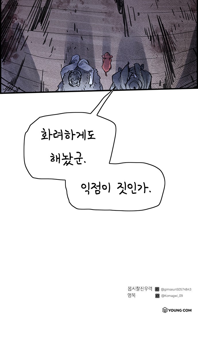 73 페이지