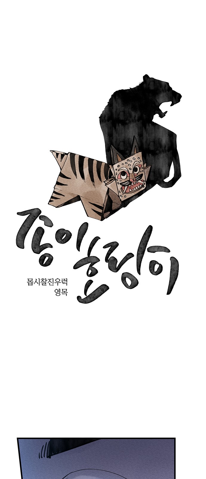 1 페이지