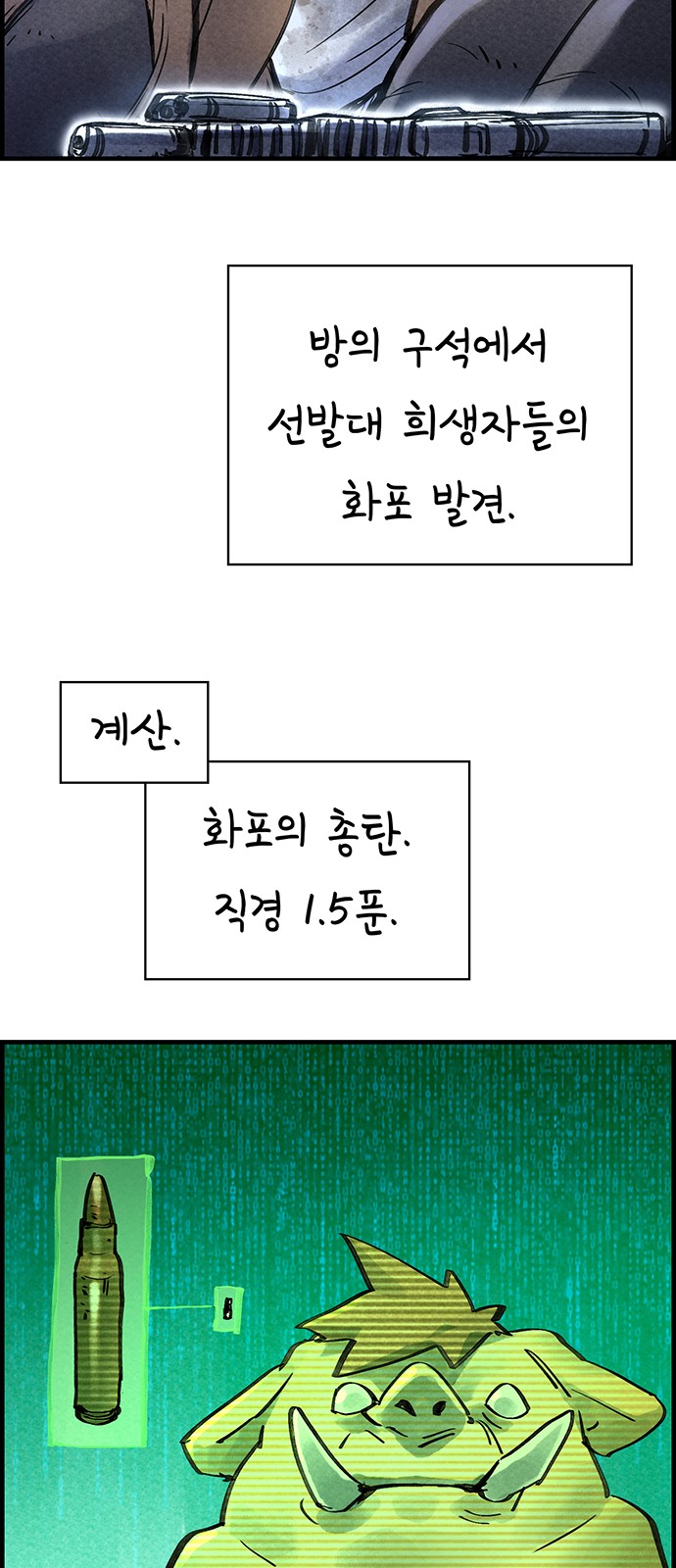 18 페이지