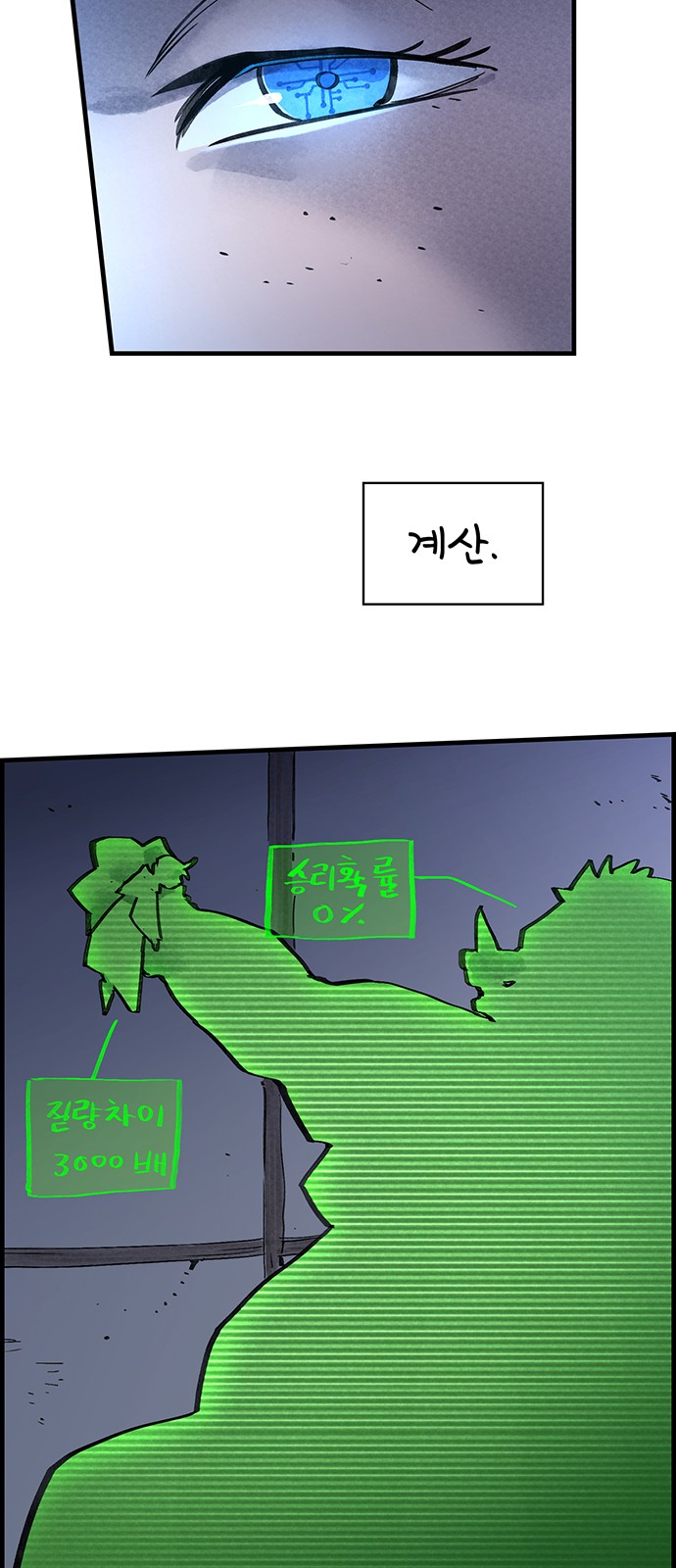 2 페이지