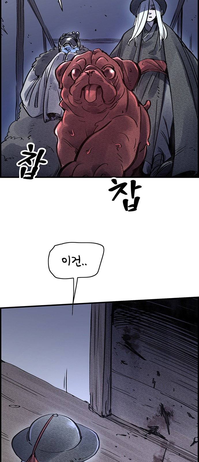33 페이지