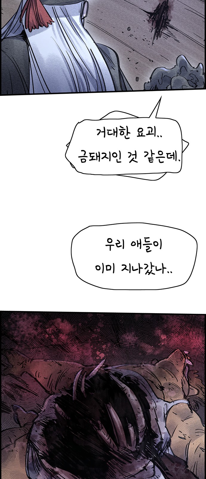 34 페이지