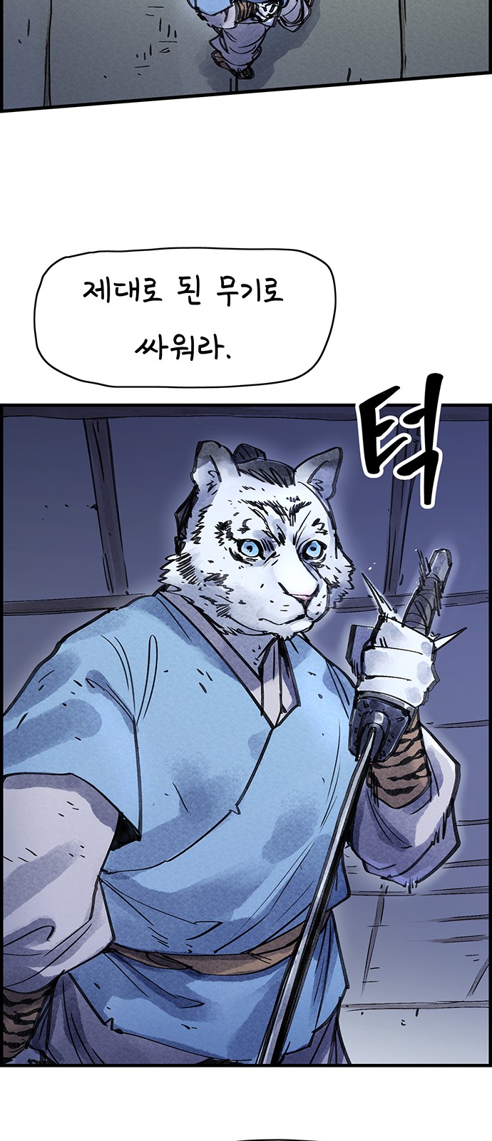 42 페이지