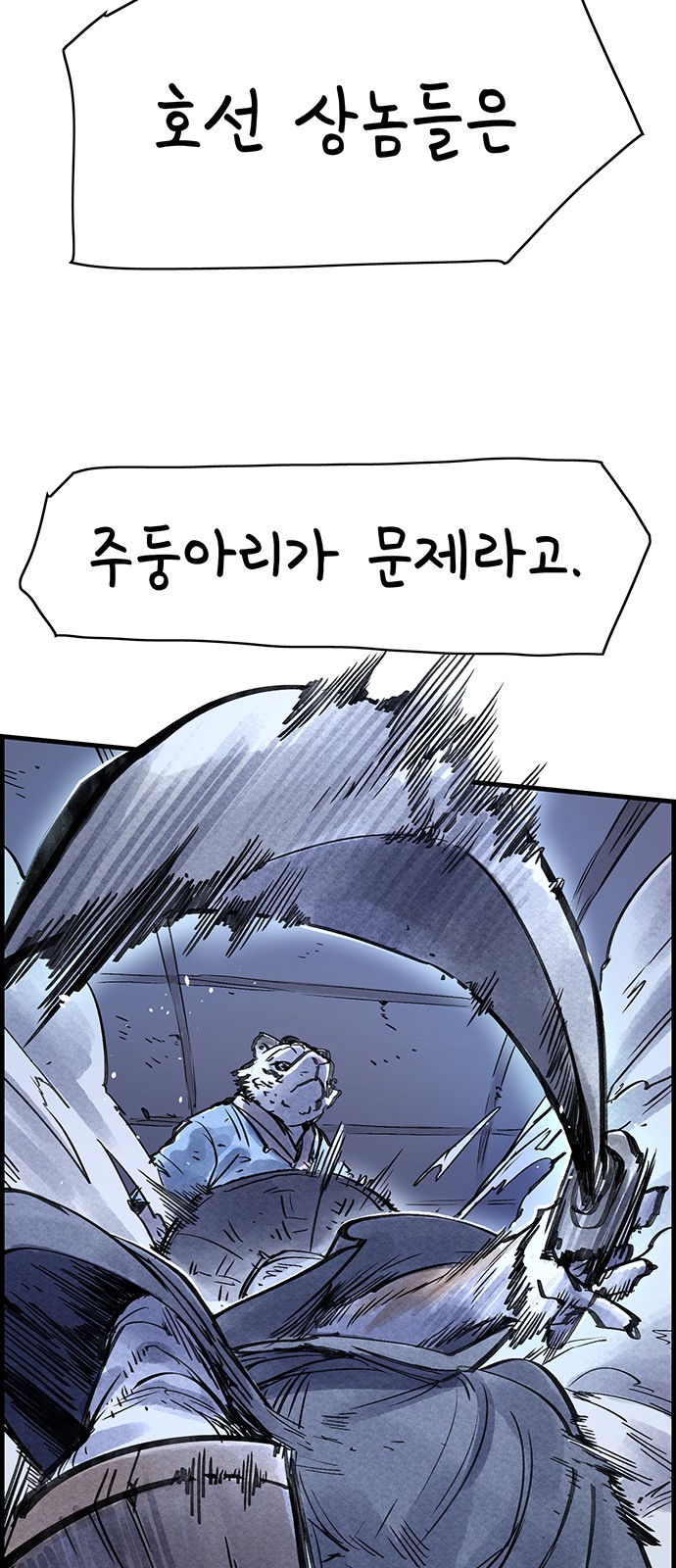 47 페이지