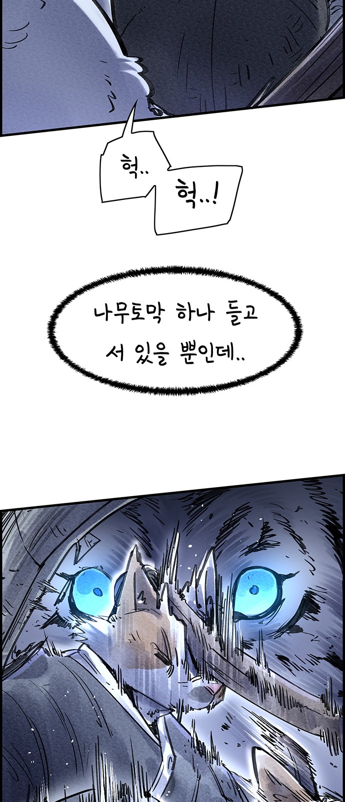 53 페이지