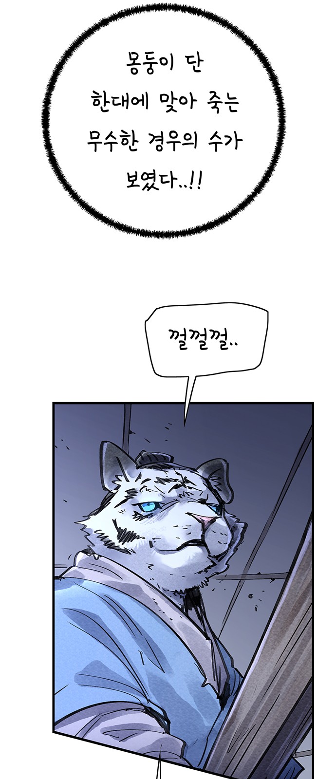 55 페이지