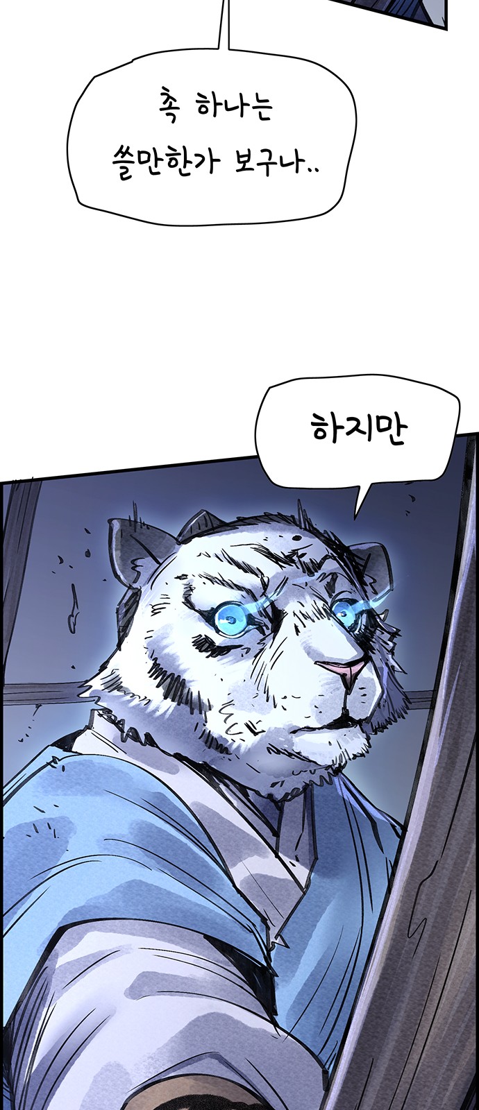 56 페이지