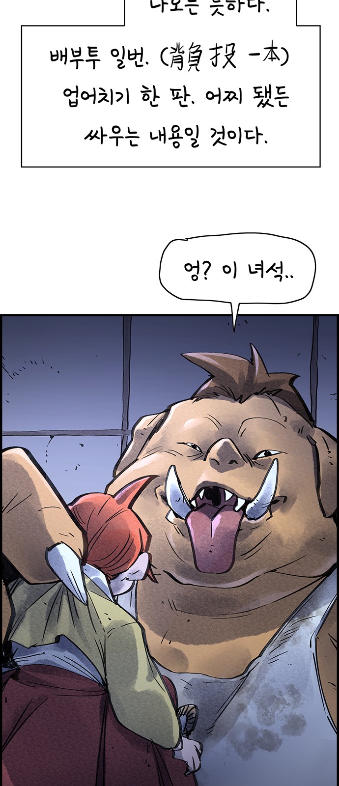 6 페이지