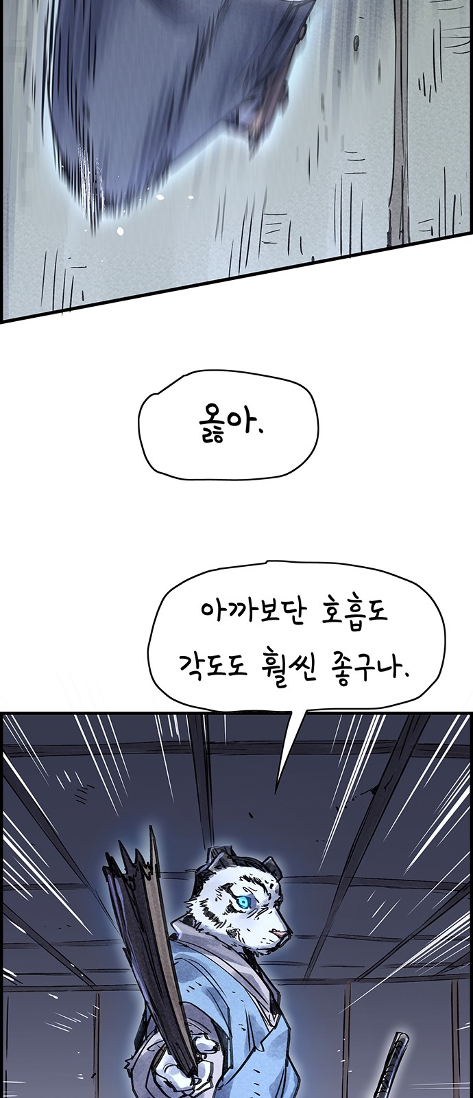 63 페이지