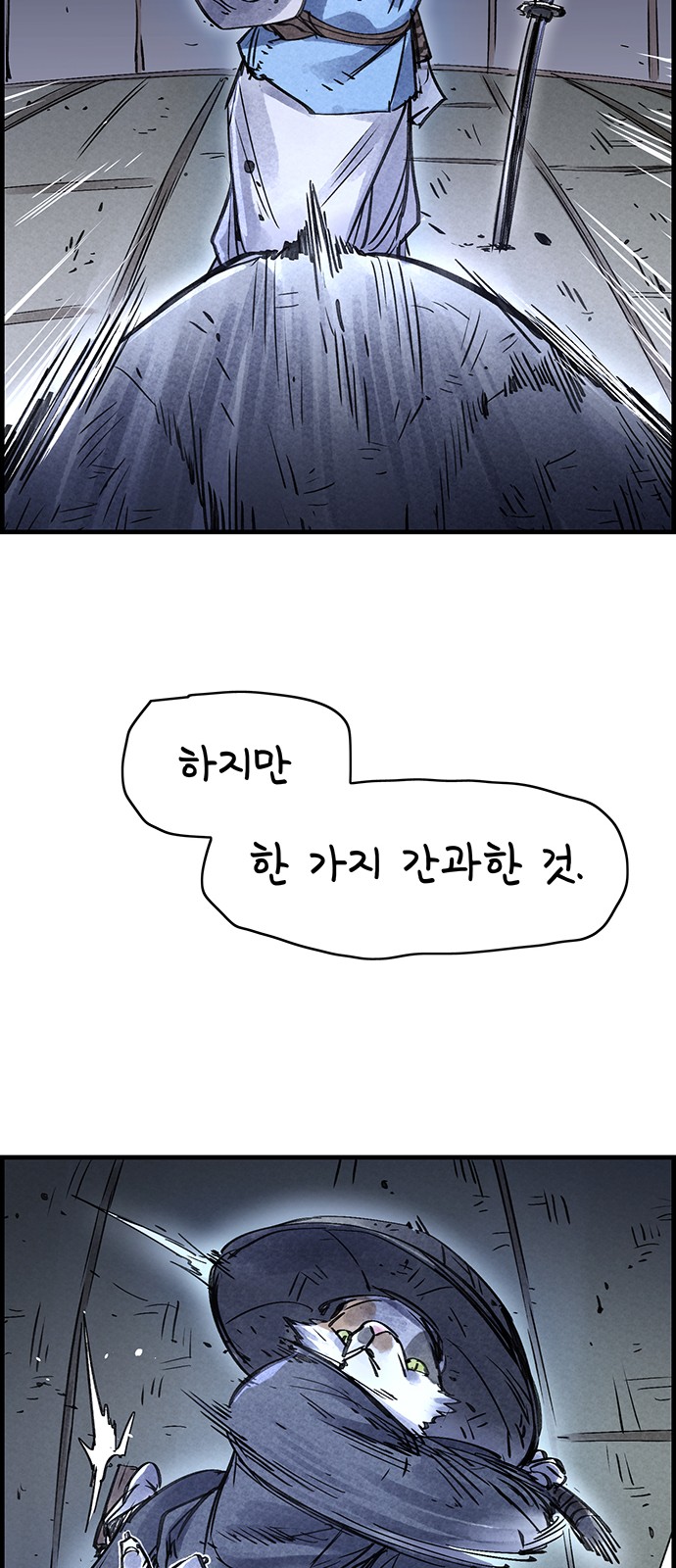 64 페이지