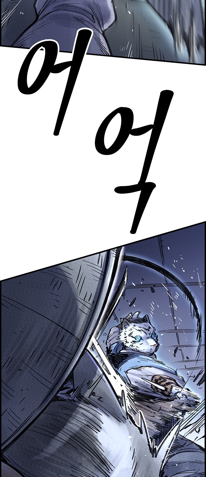 70 페이지
