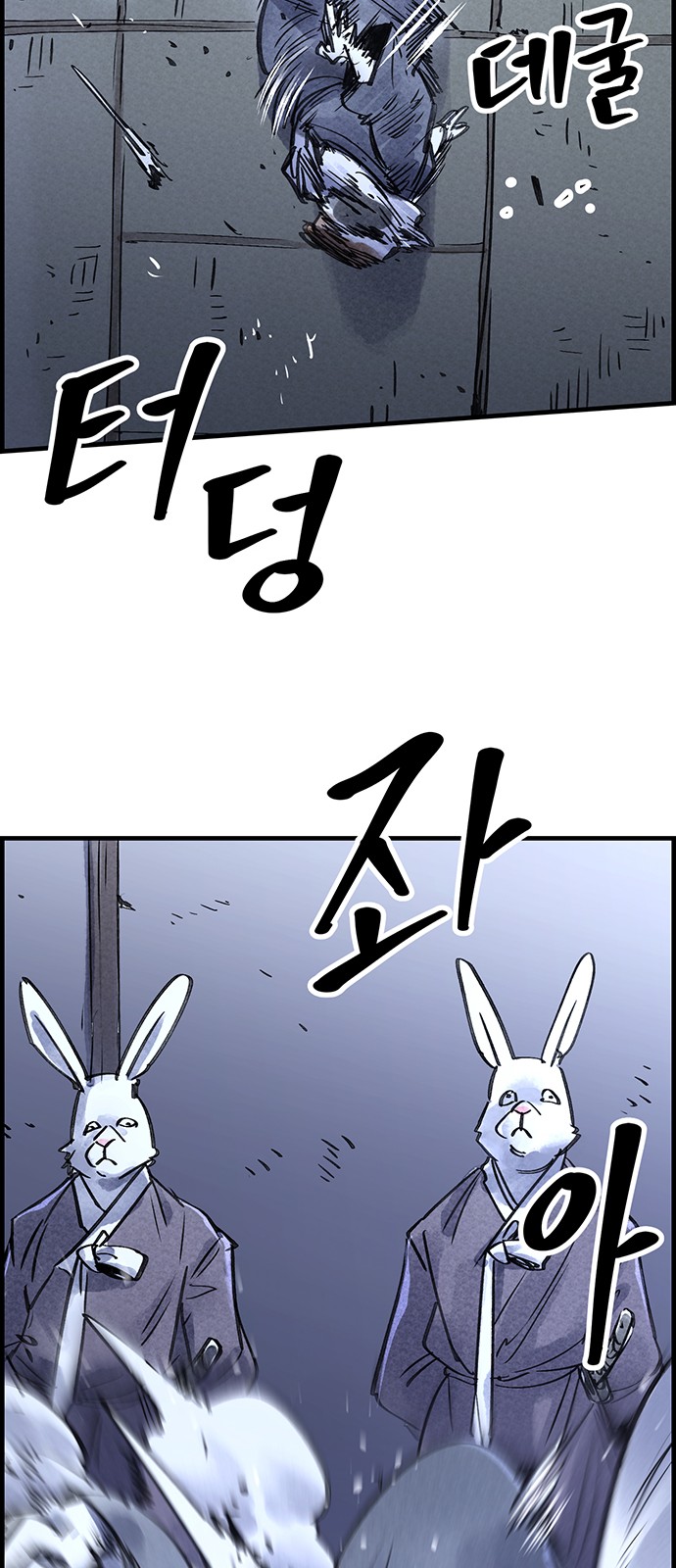 72 페이지