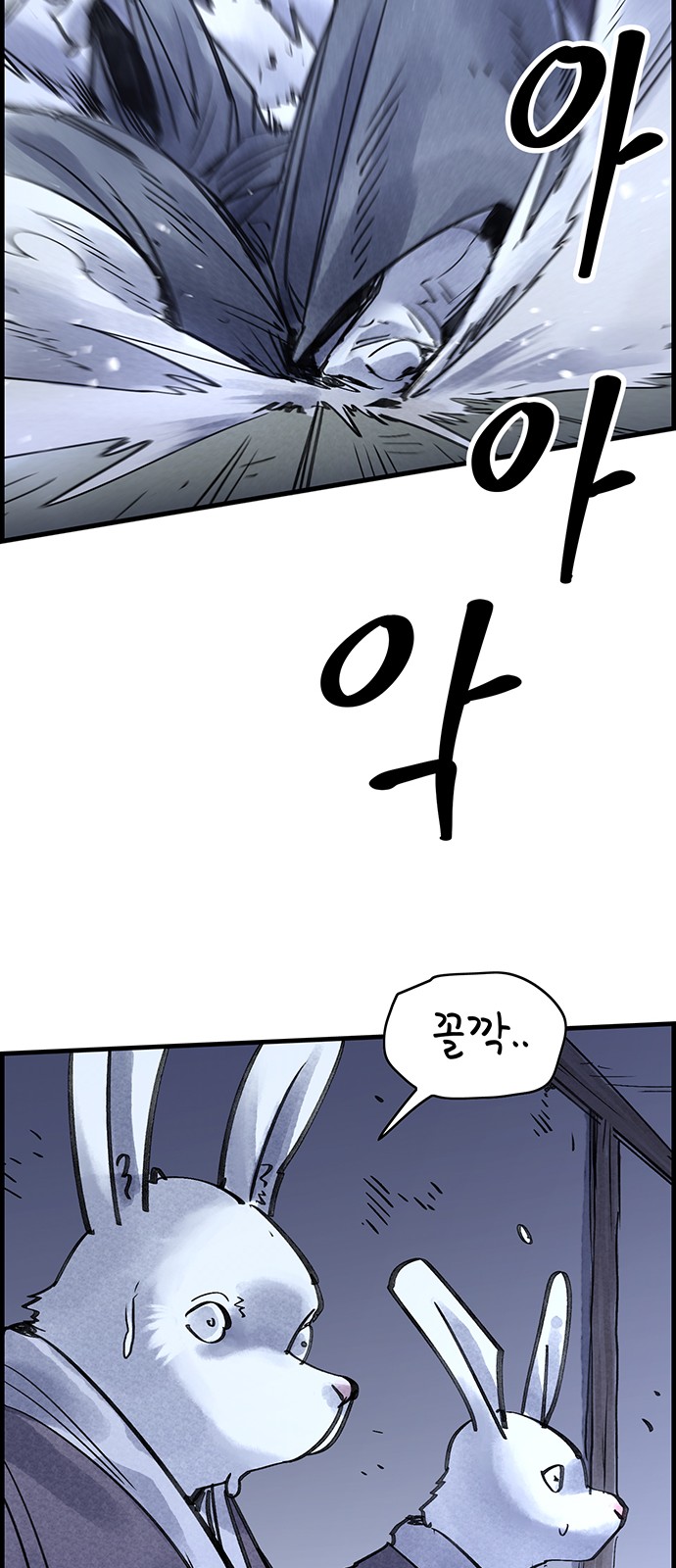 73 페이지