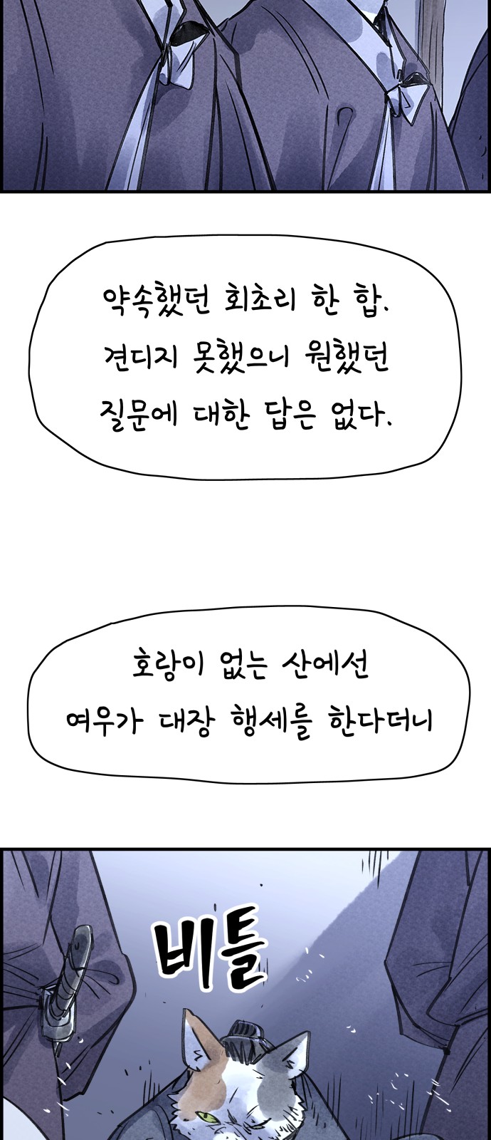 74 페이지