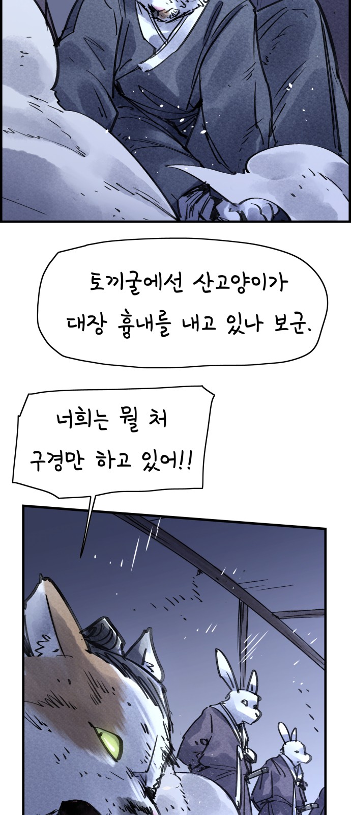 75 페이지
