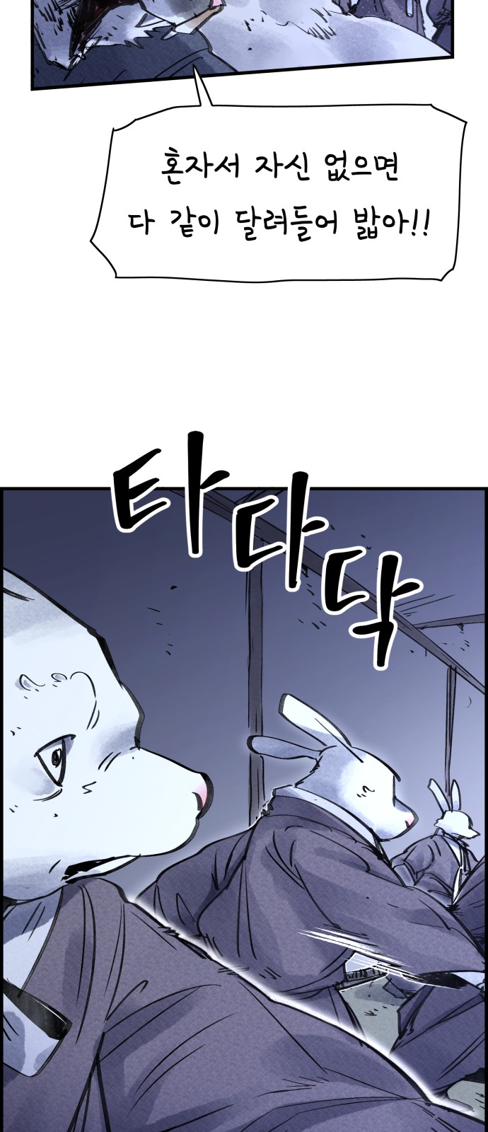 76 페이지