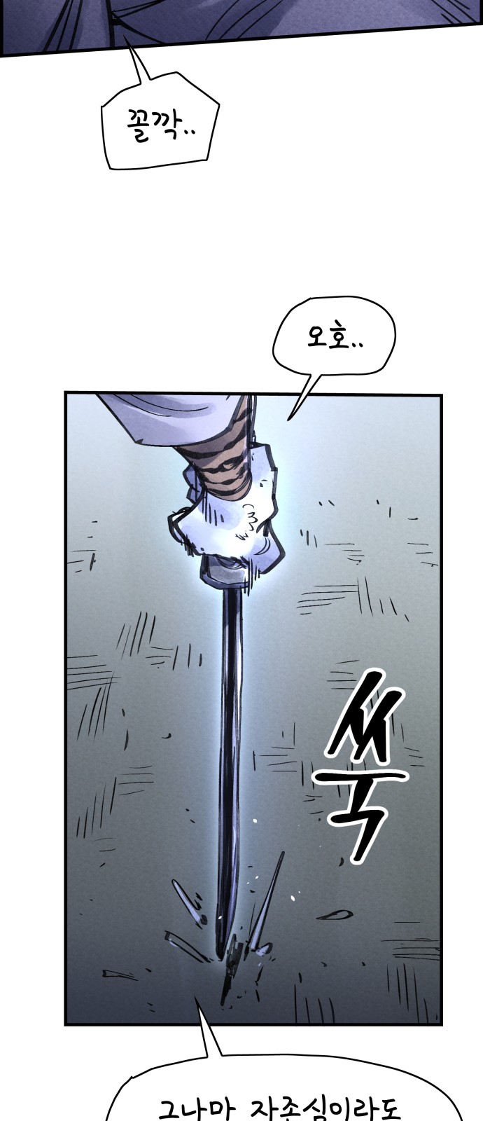 77 페이지