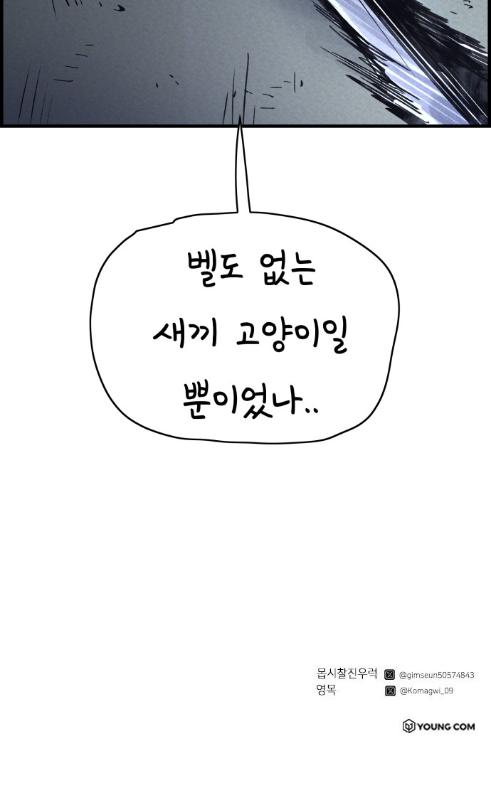79 페이지