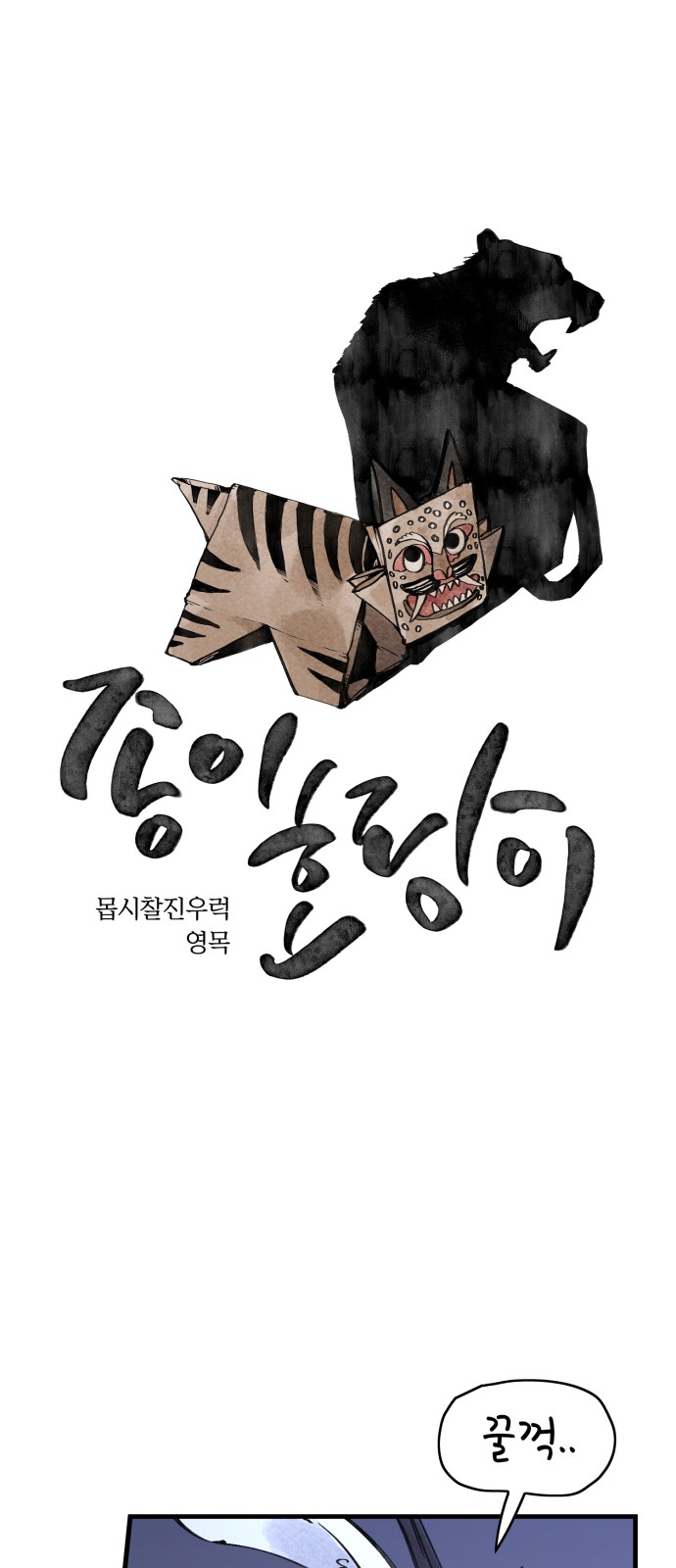 1 페이지