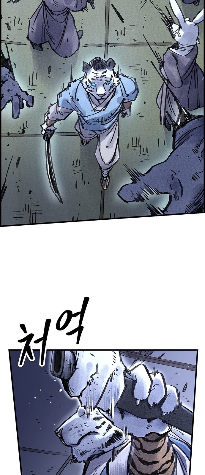 10 페이지