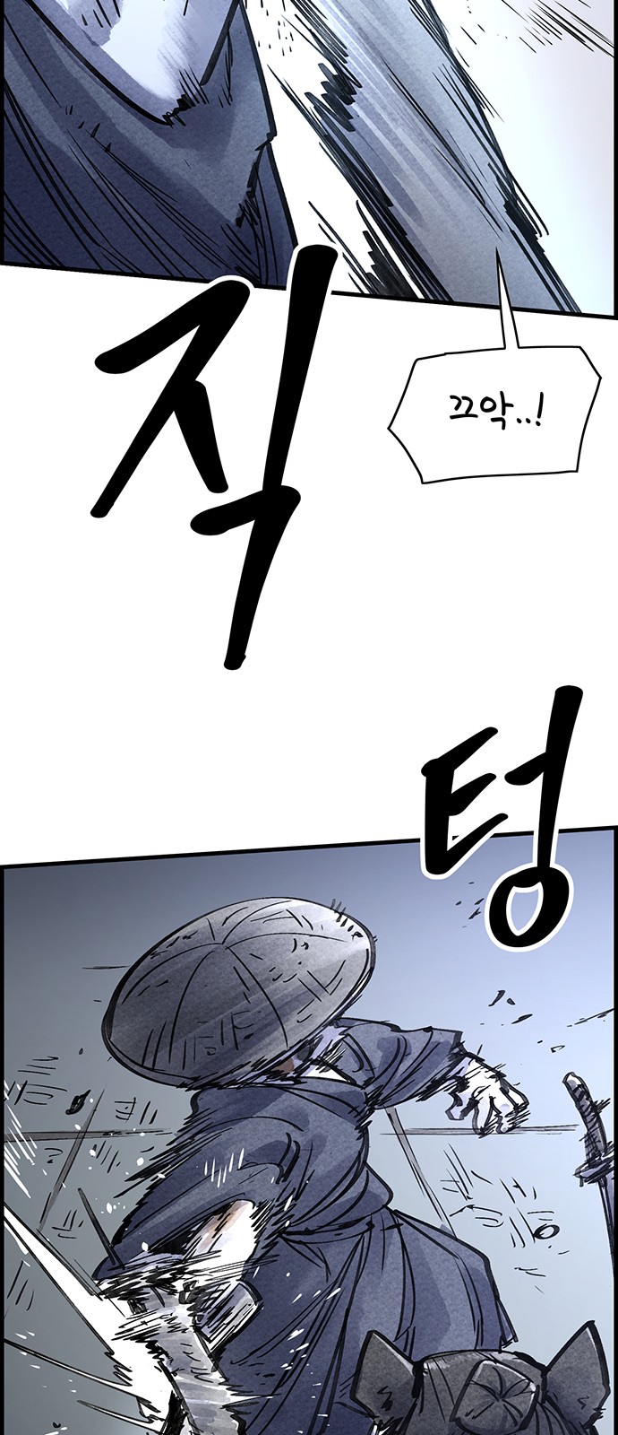 23 페이지