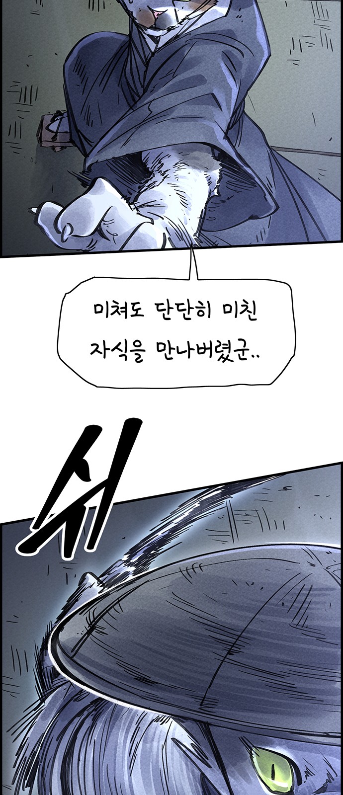 26 페이지