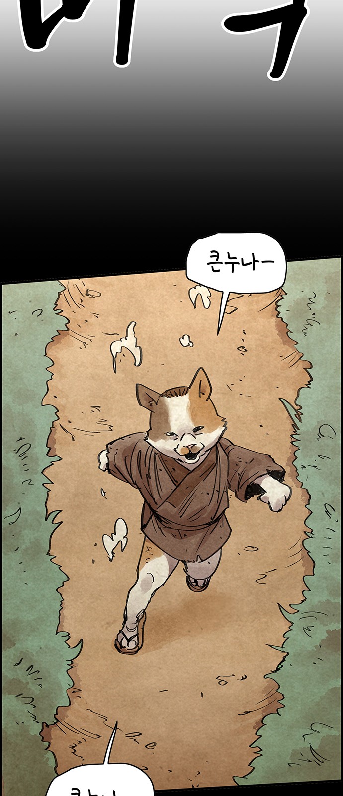 38 페이지