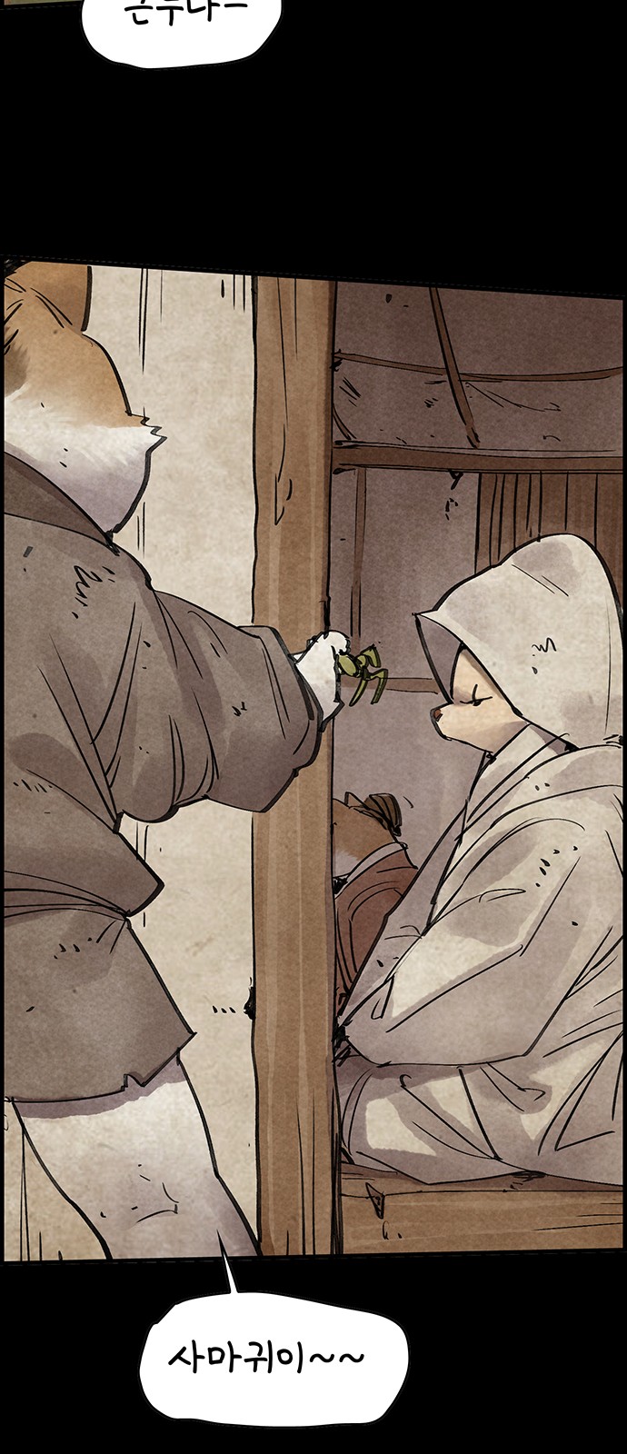 39 페이지