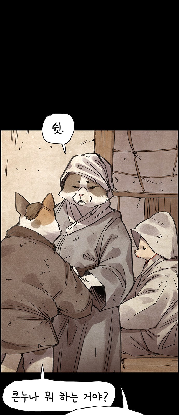 40 페이지