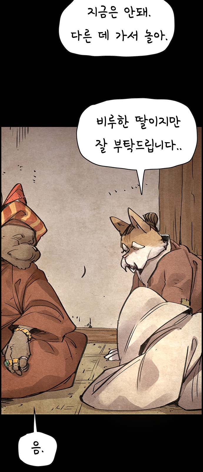 41 페이지
