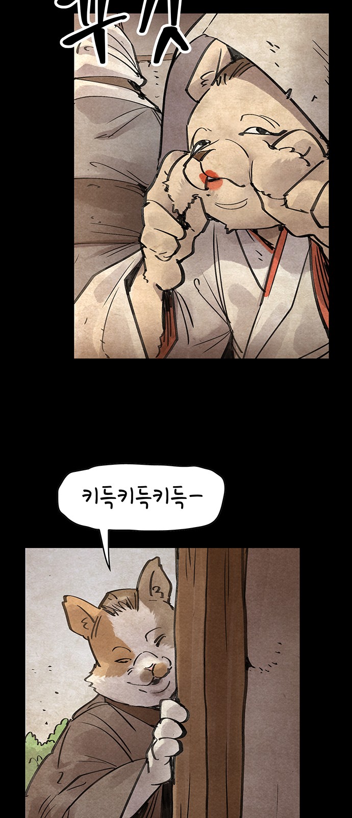 43 페이지