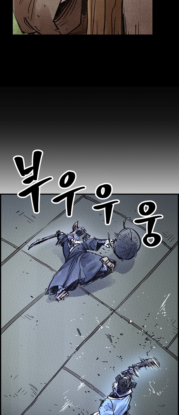 44 페이지