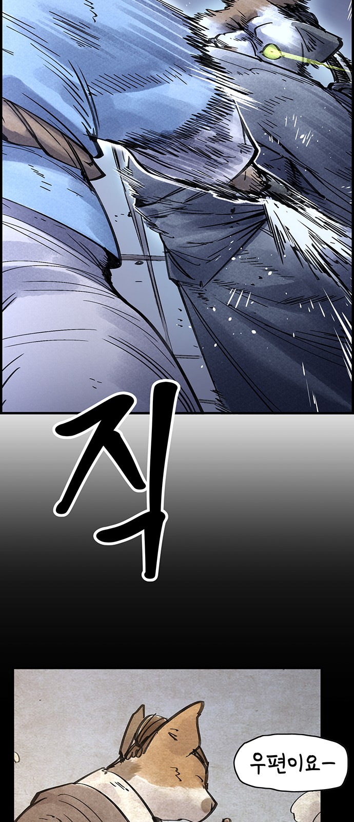 50 페이지