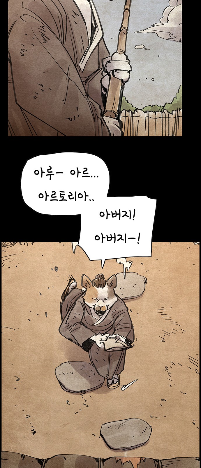 51 페이지