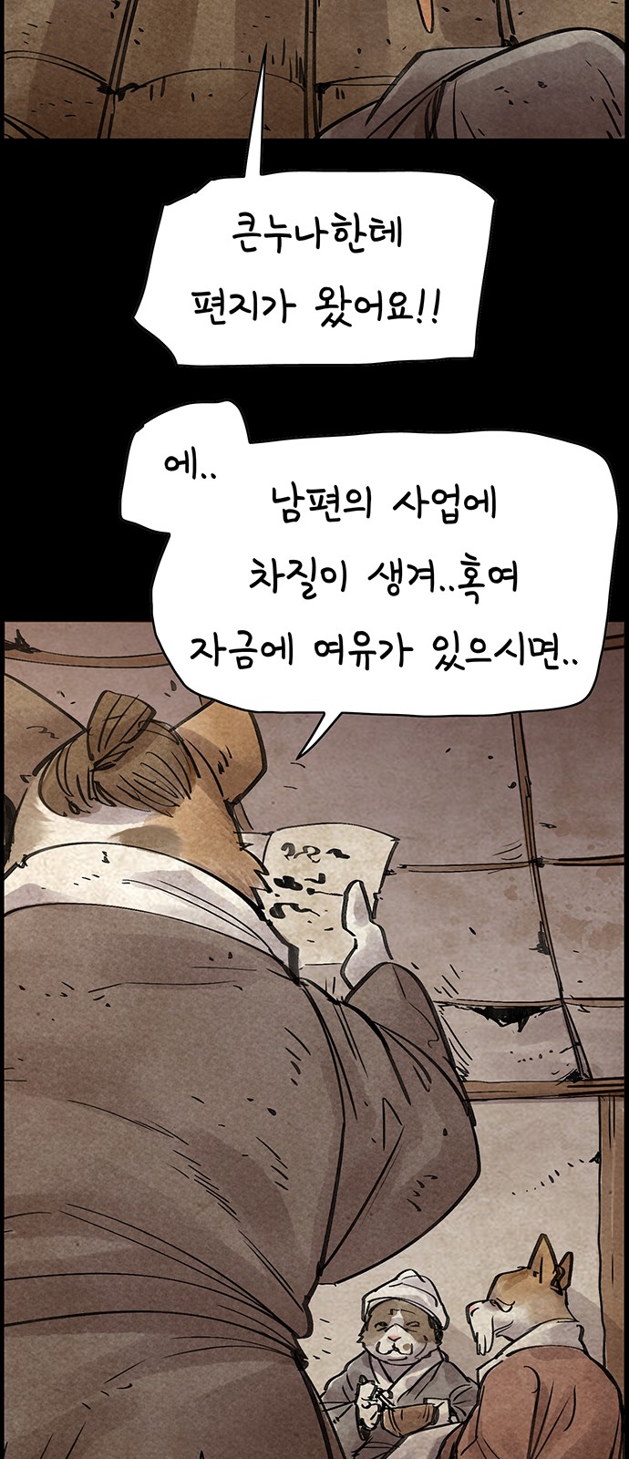 52 페이지
