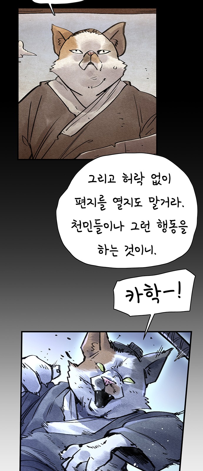 54 페이지