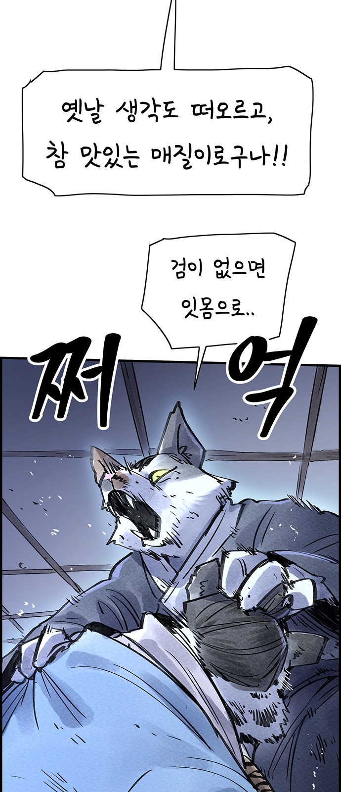 56 페이지