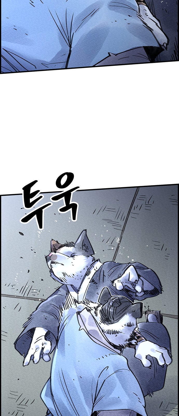 57 페이지