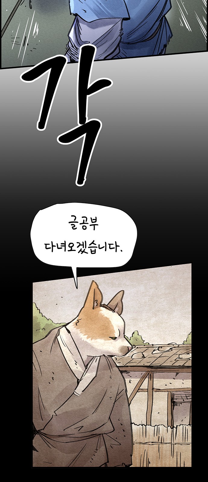 59 페이지