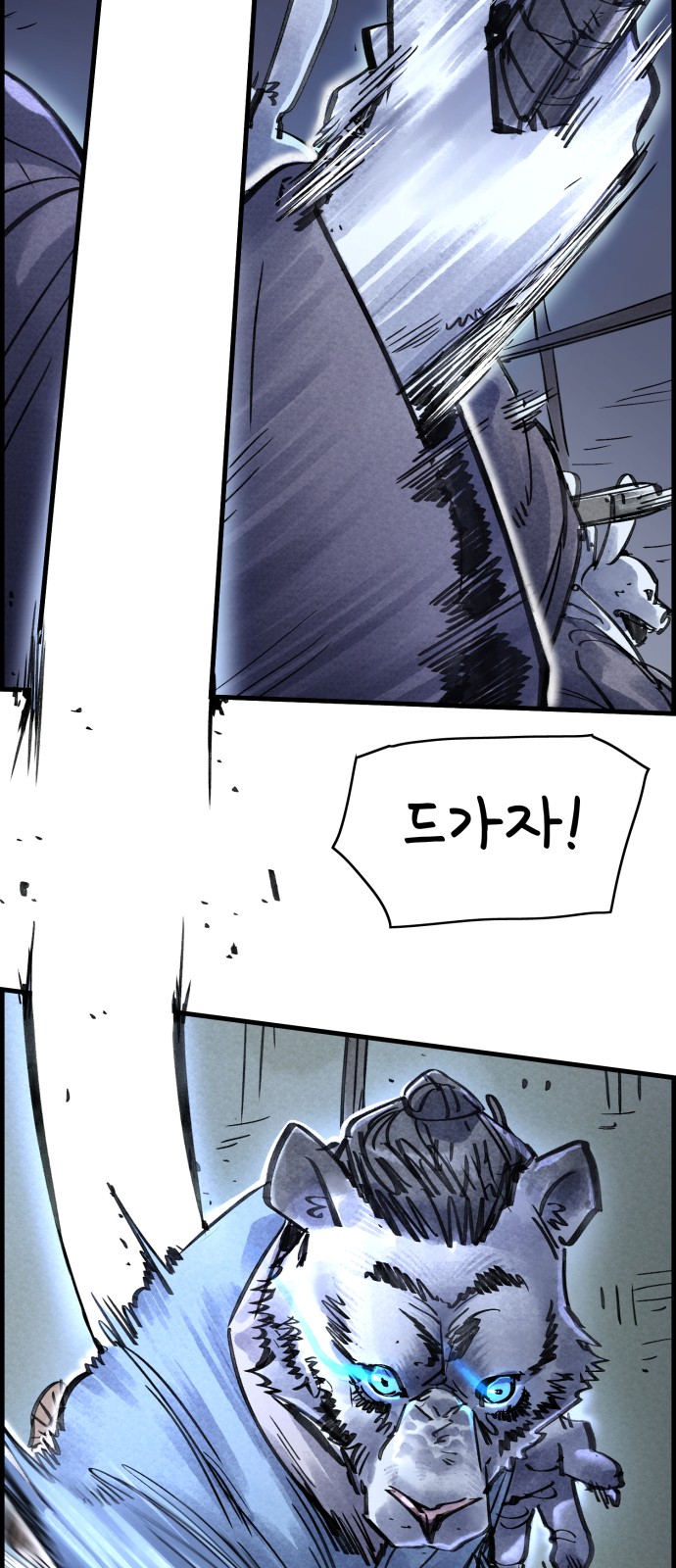 6 페이지