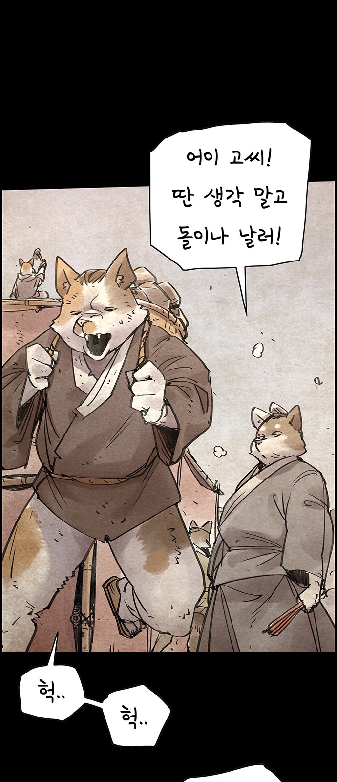 60 페이지