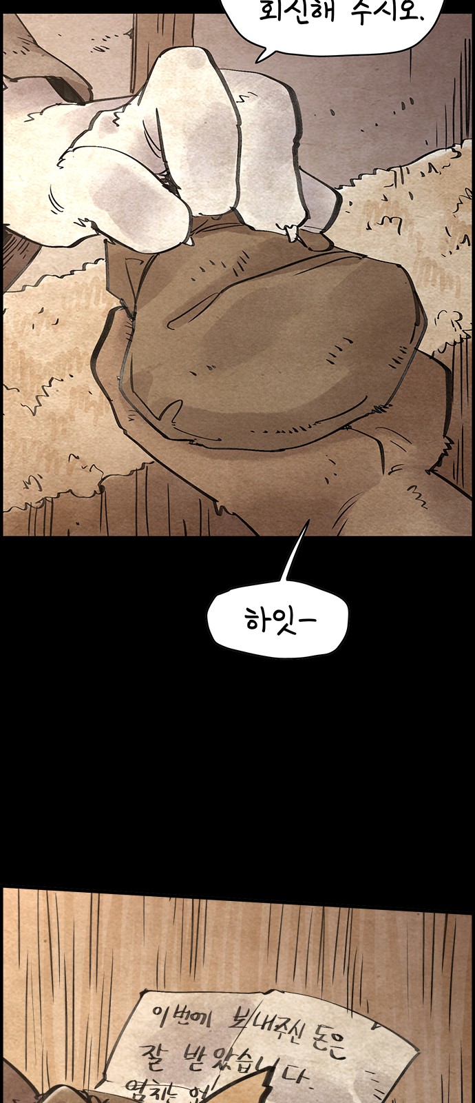 62 페이지