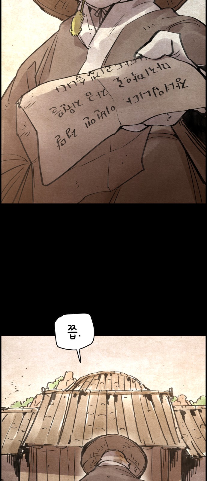 66 페이지